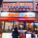 크라운호프 신중동점 | [크라운호프 메뉴] 시원한 생맥주 맛을 못 잊어 다시 찾은 크라운호프^^