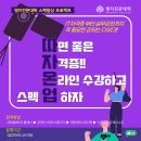 2022학년도 전산 자격증 취득을 위한 온라인교육과정 안내 이미지