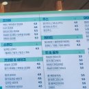 커피마마퀸(COFFEE MAMA QUEEN)