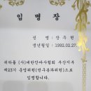행복한지압원 네이버블로그