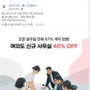 일사천리광고