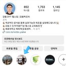 펄스짐 네이버블로그