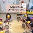 대구학남초교 병설유치원 이미지