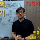 모형도색 개념잡기 유투브 동영상강의 링크 올립니다... 이미지