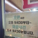 신촌설렁탕 | 안산/한대앞역 맛집 신촌설렁탕 포장 후기!