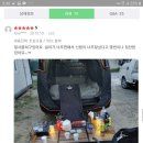 그린존아웃도어