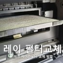 에어컨 청소 간단하게 혼자 하는 방법 이미지