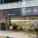 진미떡집 - 안양시 동안구 부림로169번길 30 | 진미떡집