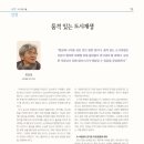 포항신문