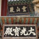 마곡사2 이미지