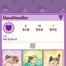 주식회사 스타세븐 이미지
