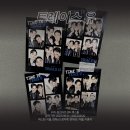 트레이스 유] 대학로 링크아트센터 벅스홀 F열, H열, K열 시야 + 관람 후기, 등장인물, 줄거리 및 해석
