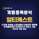 반포대로27길1-5 이미지