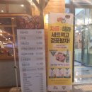 이차돌 양주옥정지구점 이미지