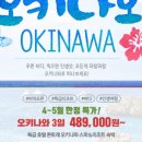 (주)하나여행사 이지
