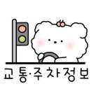 이조갈비 앞 주차장 이미지