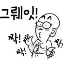 교보생명 개방화장실 이미지