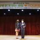 주식회사 정한토탈