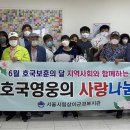 서울시립상이군경복지관 이미지