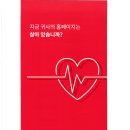 (주)에이치와이스타일