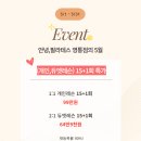 안녕필라테스 - 창원시 마산회원구 호계본동로 11 | 안녕필라테스