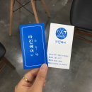 컷츠헤어클리닉 네이버블로그