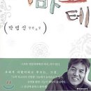 나마스테 이미지