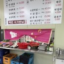 양감식당 이미지