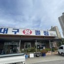 혁신도시 해오름로 이미지