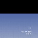 보들이쭈꾸미 이미지