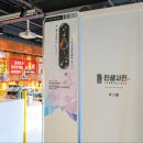 수성제일셀프주유소 | 대구 수성구 두산동 맛집 침샘폭발한 꾸석지돌판한우