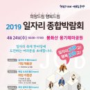 행복잡고 이미지