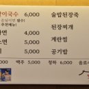 만석집 네이버블로그