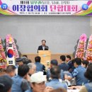 거창-남하-3 이미지