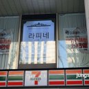 설렘스킨앤바디 이미지
