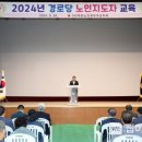 시대경로당 이미지