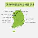골든볼파크 이미지