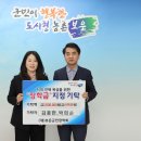 보은농협하나로마트 이미지