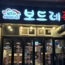 평택왕족발 | 동삭동 족발 맛집 / 평택 족발 맛있는집 인정한 찐 후기