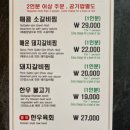 한옥스테이 행복한 집 이미지