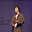 상상써밋 이미지