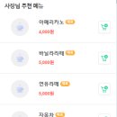 관동커피 이미지