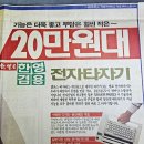 한영광고 네이버블로그