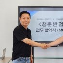 청춘협동조합 이미지