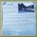 삼우 경로당 이미지