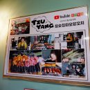 칭따오 양꼬치 이미지