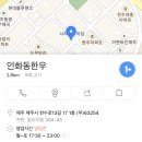 인화동한우 이미지