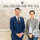 엘피 컴퍼니