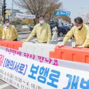 여의서로 이미지