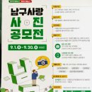 대명2동 행정복지센터 이미지